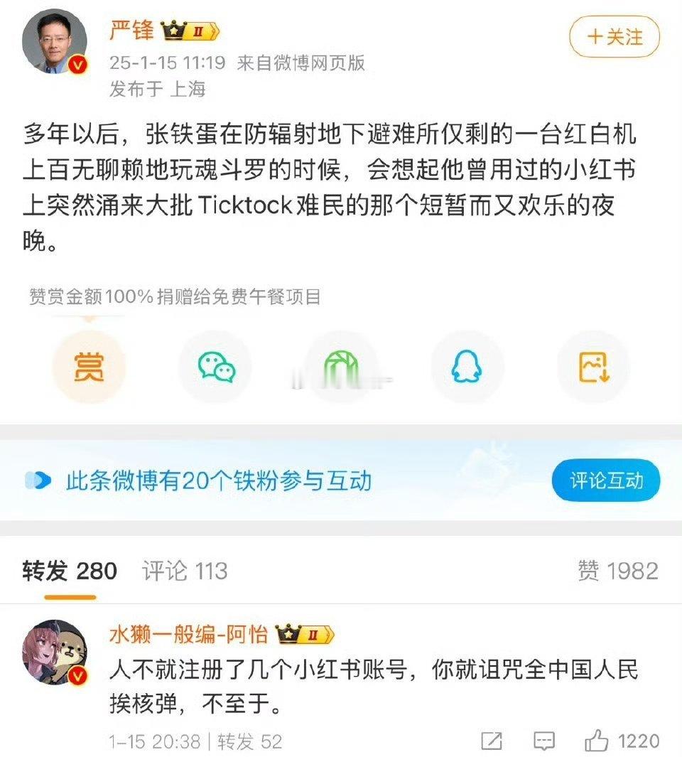 他急了，他急了[doge]