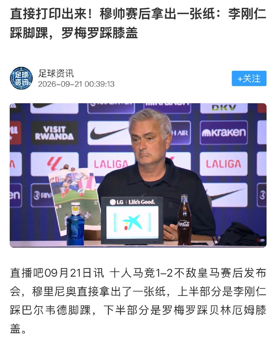 是大都会的打印机吗​