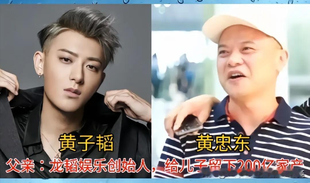 很多荧幕上的男星，大家只熟悉他们的作品。殊不知他们的父亲在各行各业大有成就，商