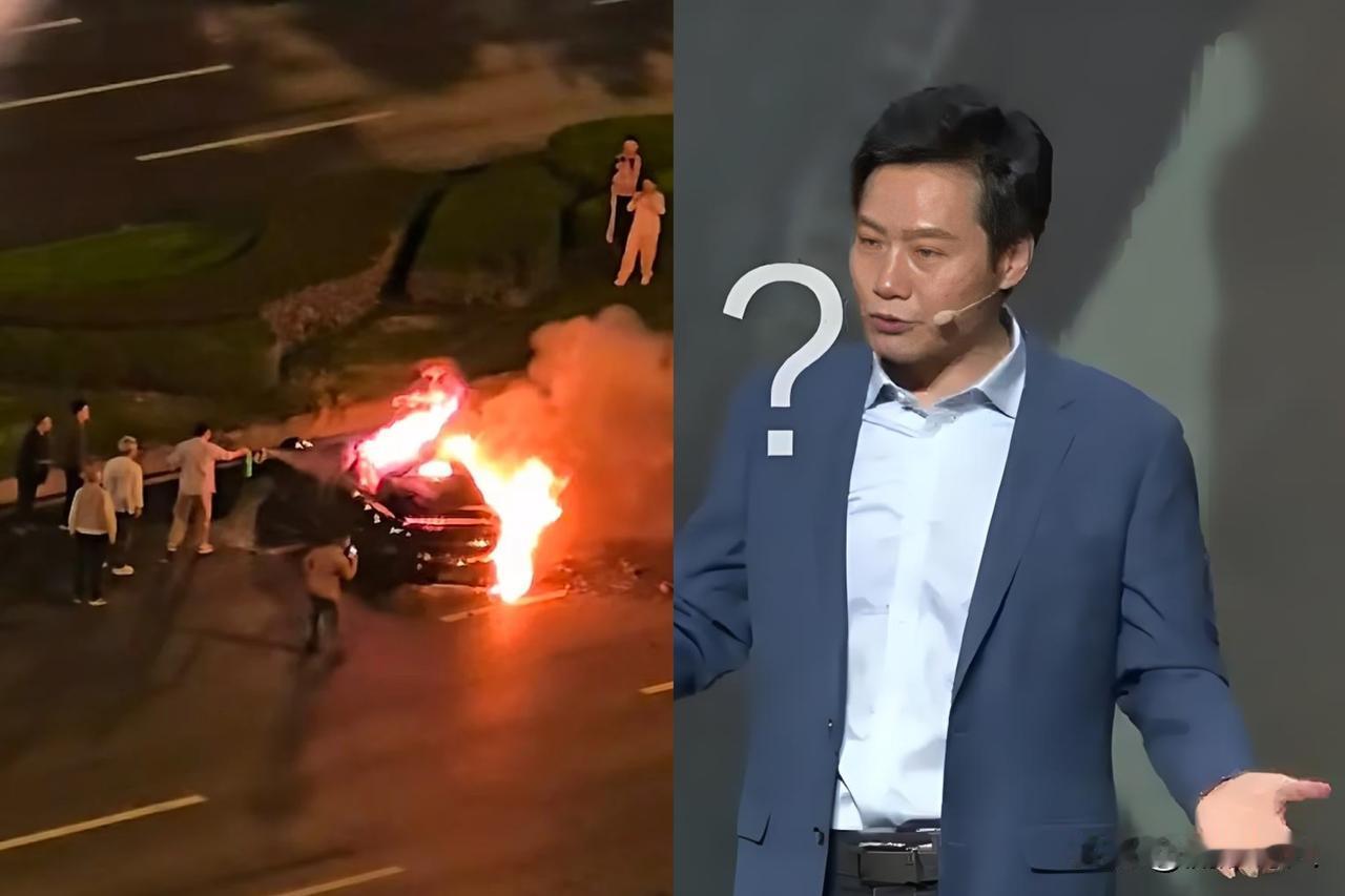 🔥小米又火了，小米SU7撞击起火🔥超速失控，装上绿化带起火