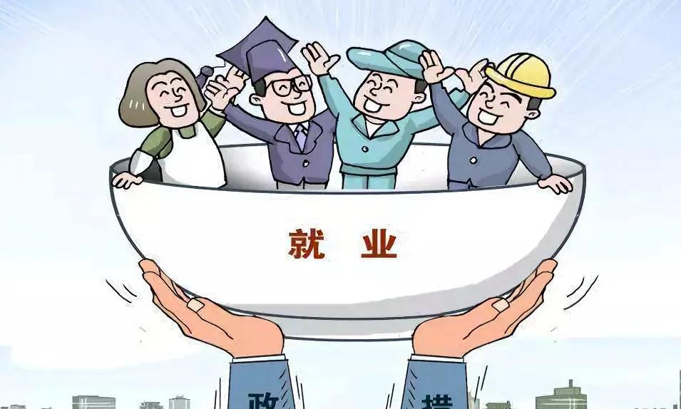 邻居儿子今年28了还没对象，工作也不满意。当年孩子是应届考上