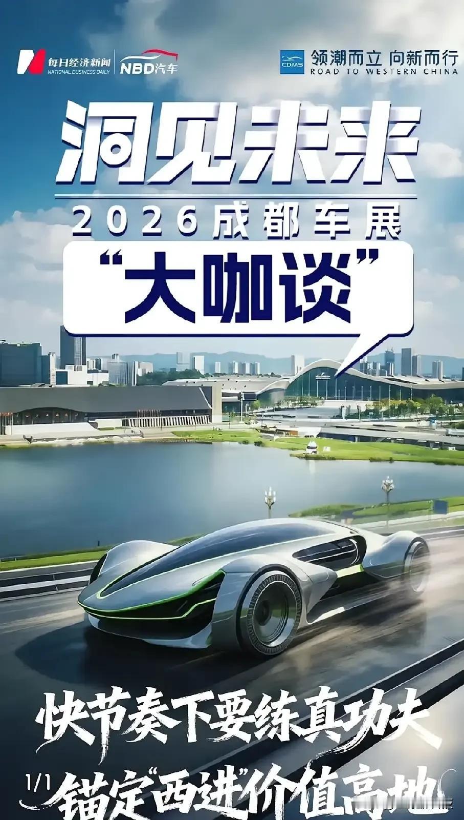问界M9新款上市，热度还能撑多久？5月底2026款问界M9就上市了，47.9