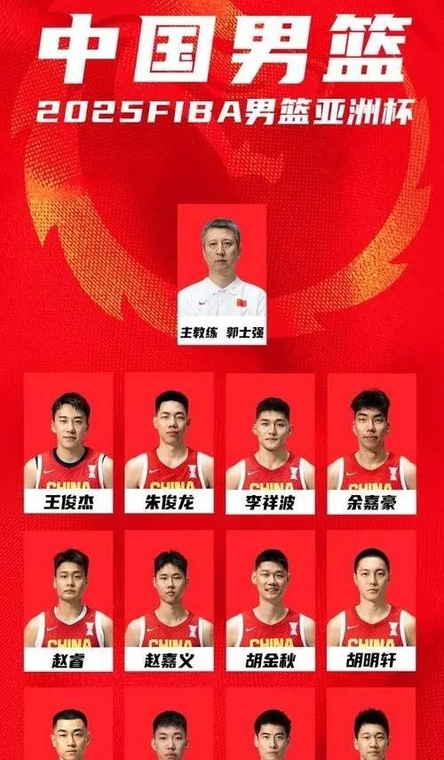 男篮亚洲杯小组赛，中国险胜约旦锁定小组第一，挺进八强。今晚中国男篮与约旦的生死