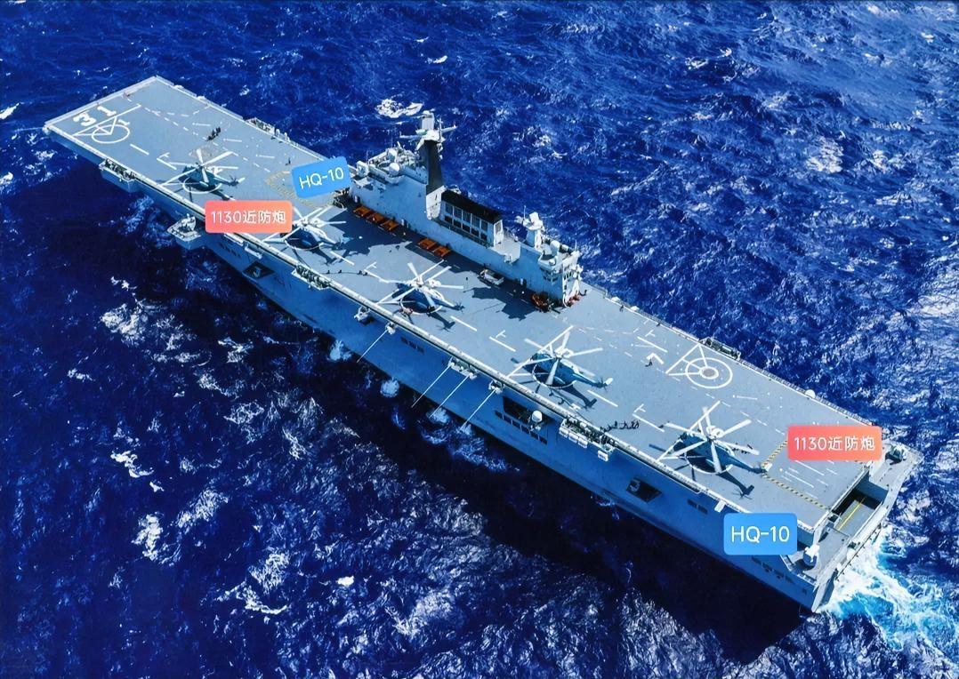 这是中国海军075型两栖攻击舰“海南”舰，满载排水量4万余吨，防御武器系统装备有