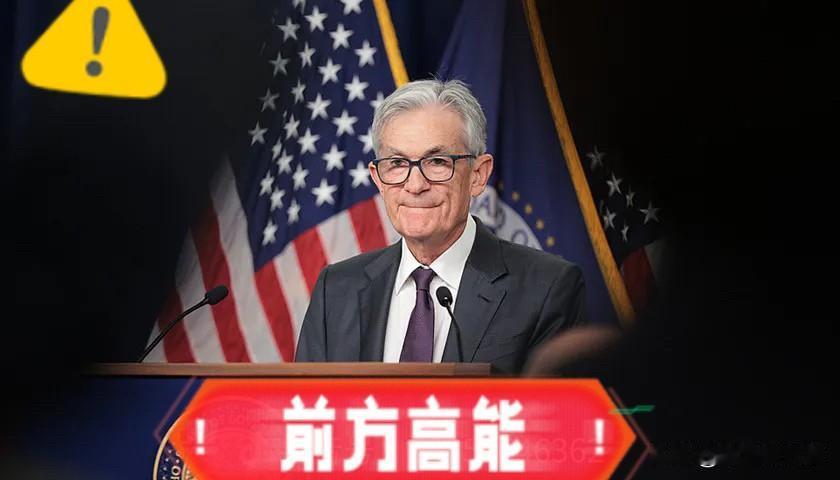 就在刚刚！美联储主席宣布了2025年10月15日，美联储主席鲍威尔在国会听证