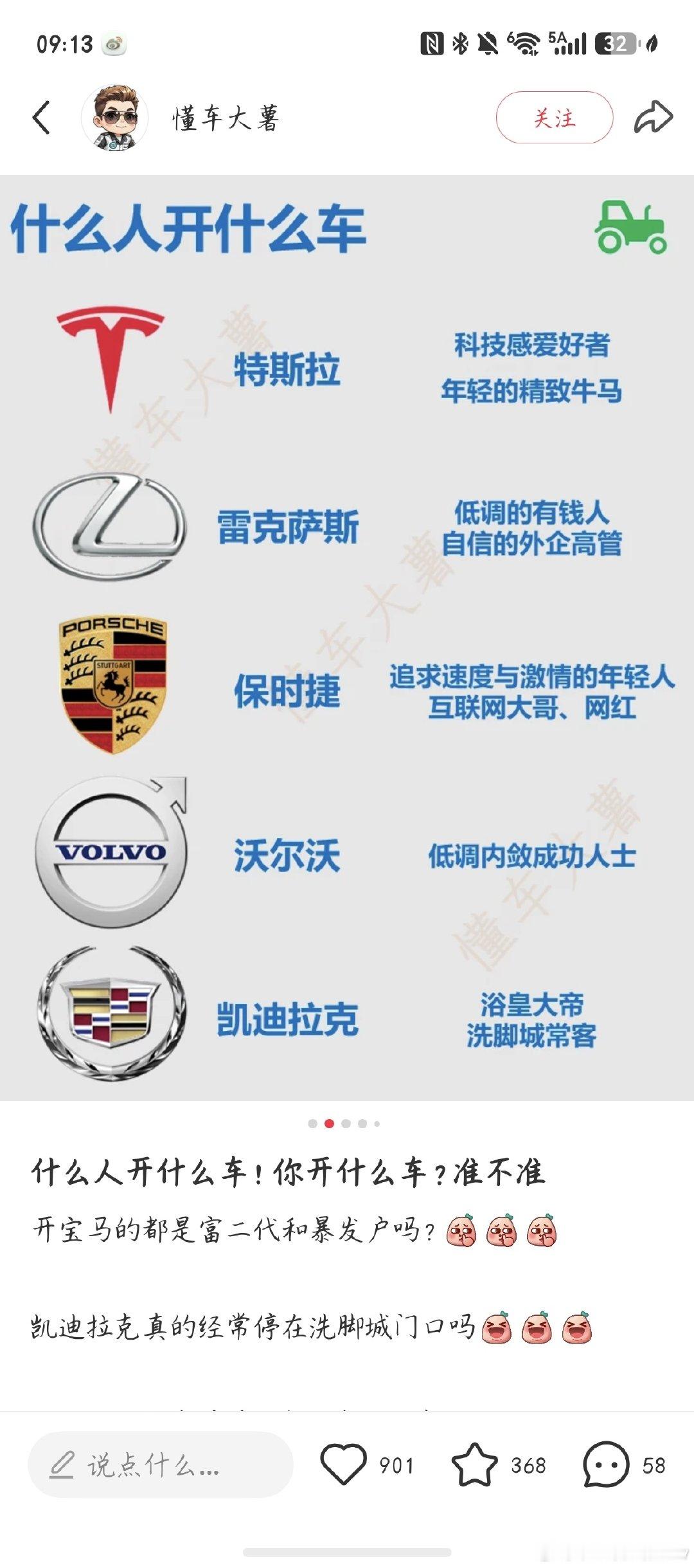 把这个转发给我爸[doge]偷着乐去吧实则一点不低调哈​