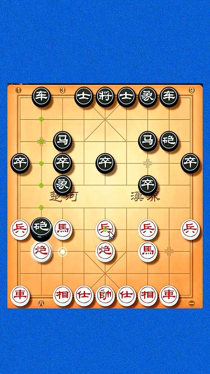 这套民间象棋布局，红方胜率竟然高达61.8%！就是那个传说中的“盖马三锤”套