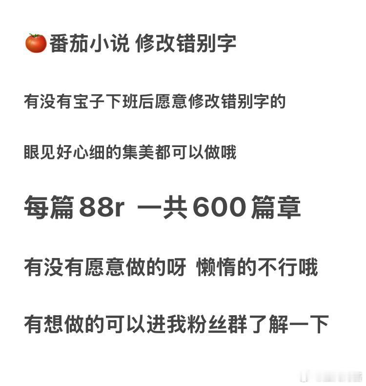 假期时间空闲的宝子可以去尝试了解一下看我评仑区进群了解👇🏻记得看
