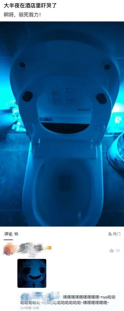 骇死我力