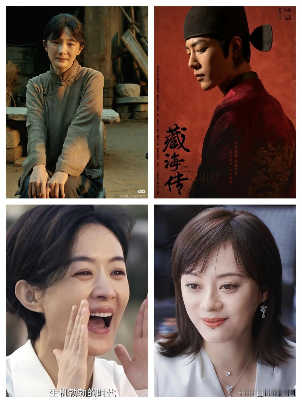 我研究了半天，可算整明白了为何肖战，杨幂，赵丽颖，孙俪都没有能提名金鹰奖了