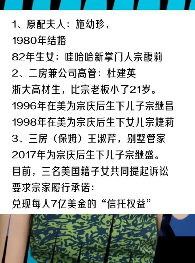 神秘的三房浮出了水面。更佩服的是宗老先生。72岁了，老当益壮，又生下了幼子。