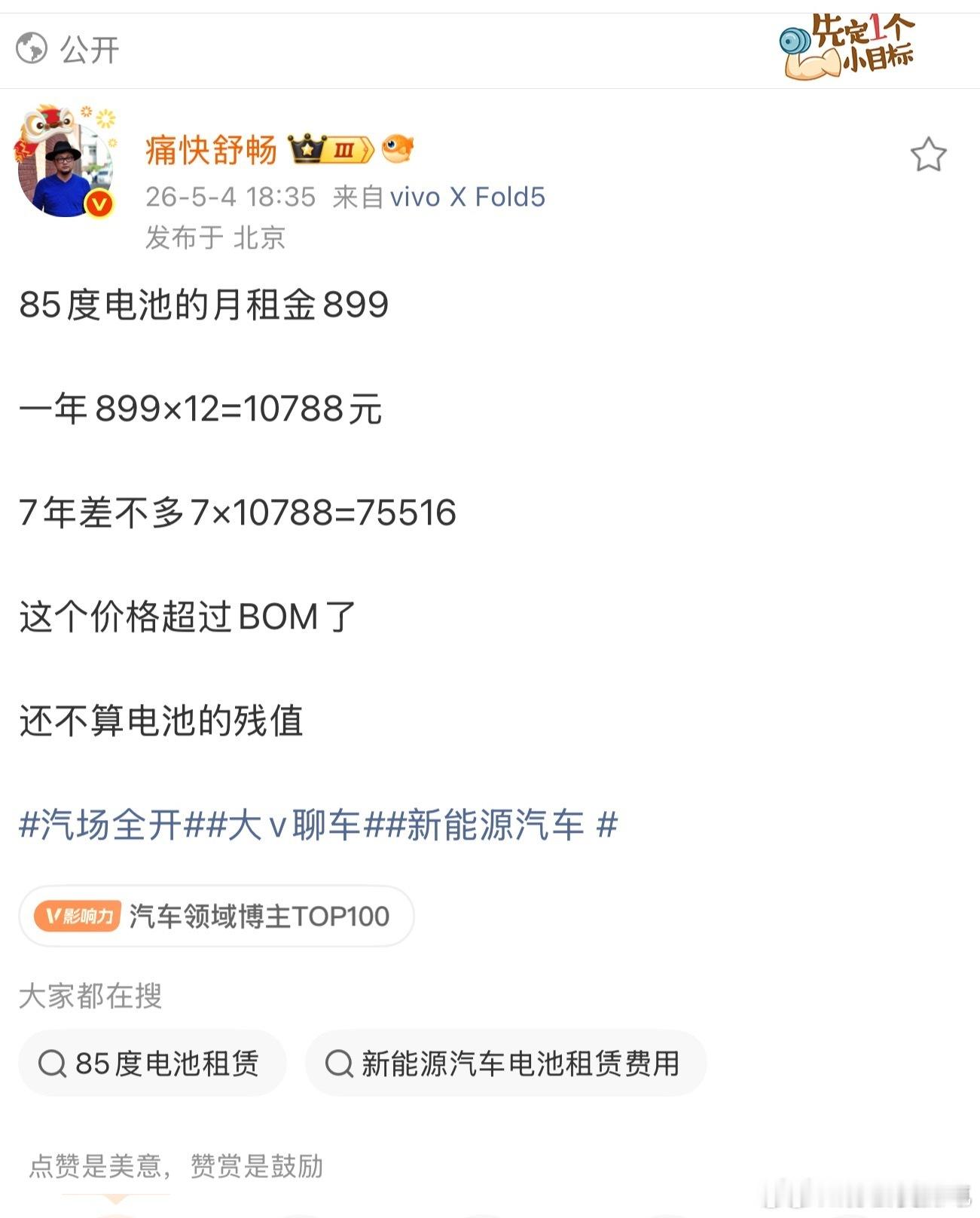 痛快舒畅…对BaaS可能有点不理解在ES8发布的时候我的直播间每天都有几