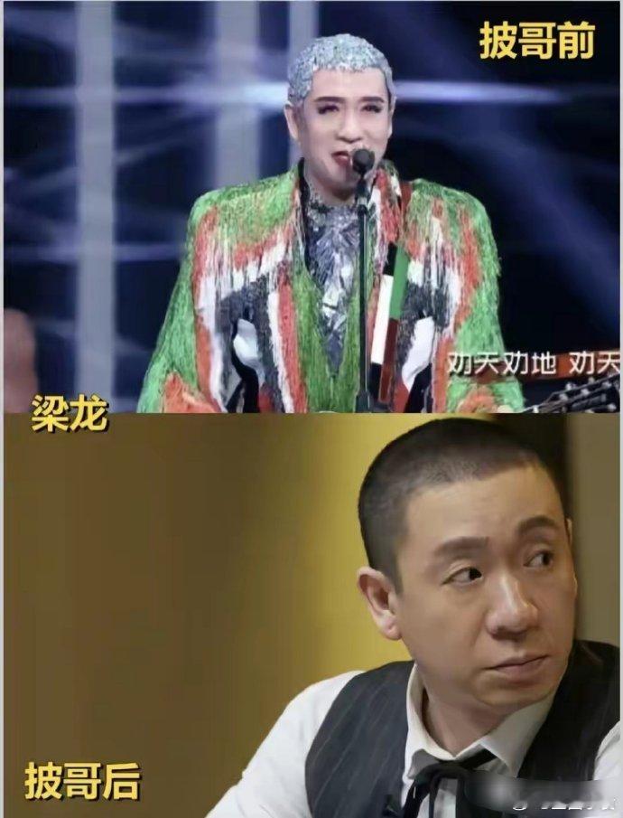 谁来了芒果台都得清爽到像换了一个人[捂脸哭]​​​