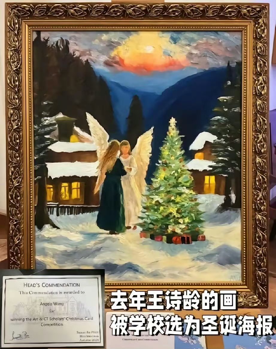 不会有人认为王诗龄只会营销美貌和有钱吧，15岁的她画的画已经得过许多奖了​​​