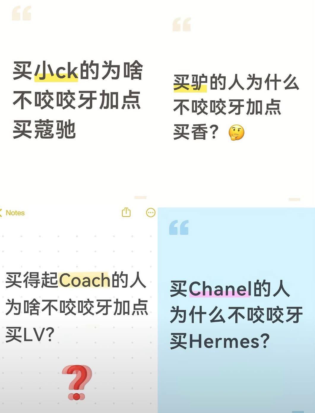 原来大家买东西主要靠牙口[吐舌头眯眼睛笑]​​​
