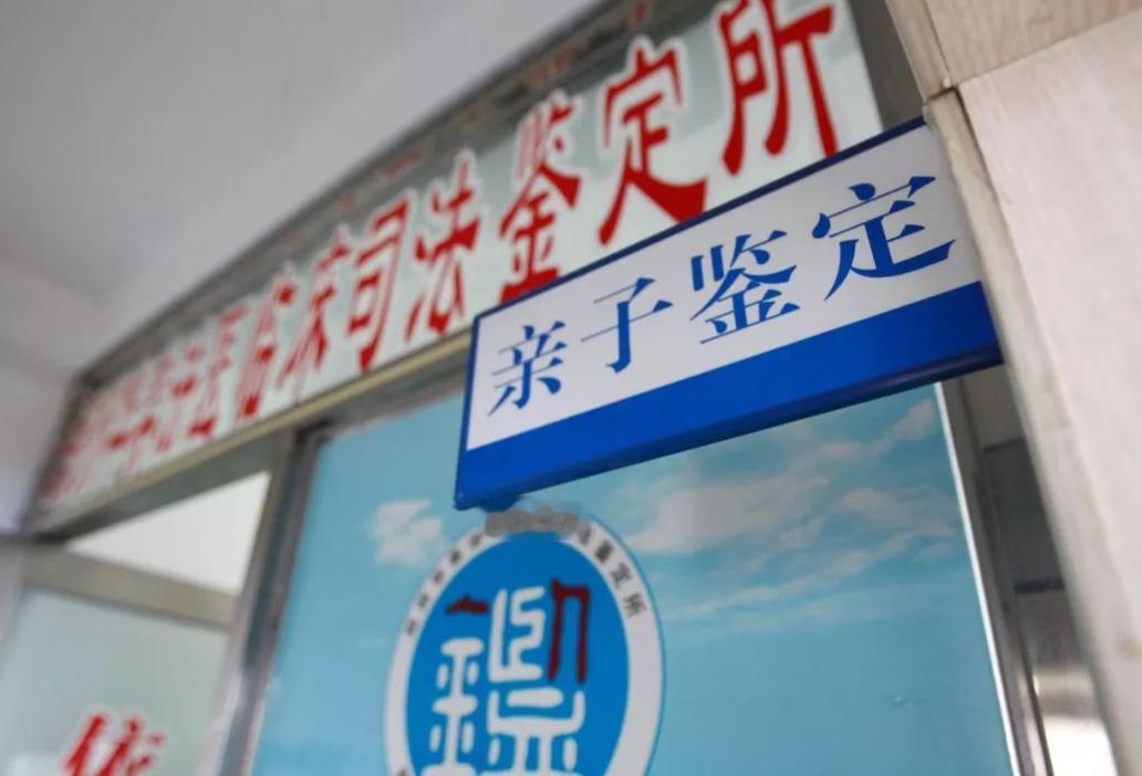 “搅家不嫌”二婚妻子感觉丈夫和前妻的儿子不对劲，自作主张做了DNA，结果天塌了：
