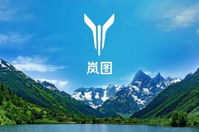 岚图40天闪电赴港上市: 东风这场“自我救赎”, 打着什么算盘?