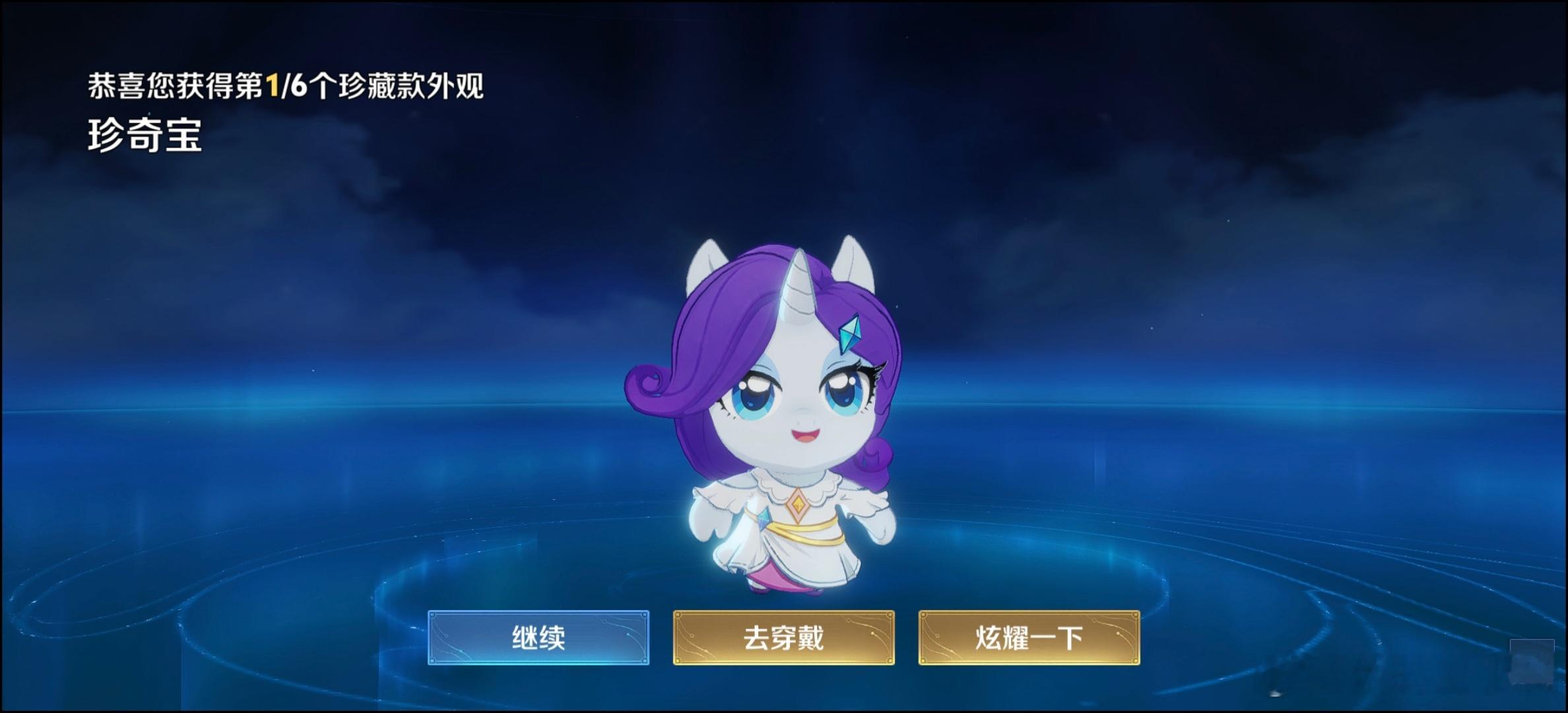 王者荣耀小马糕作为业余游戏主包，凌晨运气也是爆棚了，重回无双V10，两个648拿