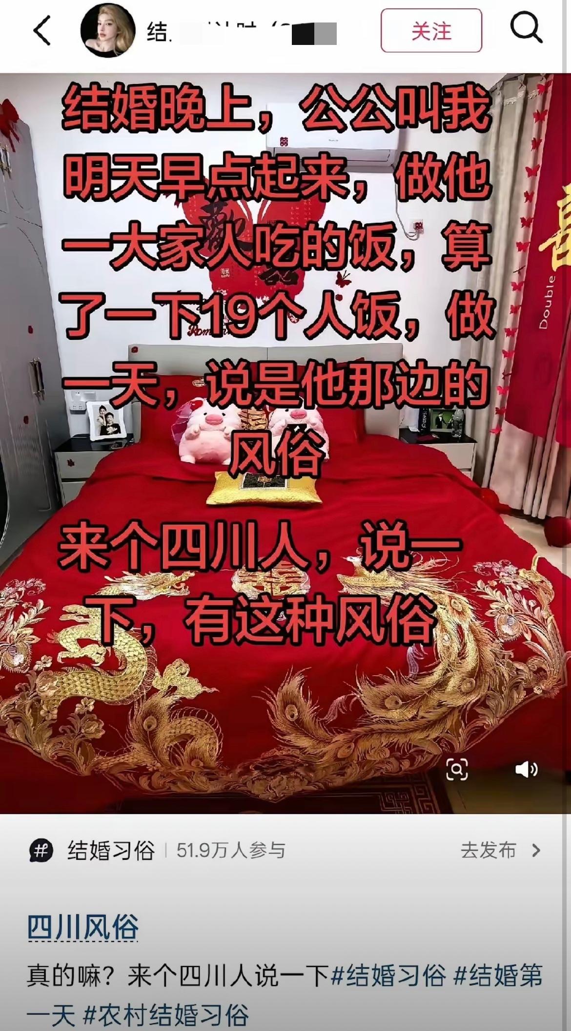 闹大了！几行字惊动了川abcdefghijklmnopqrstuvwxyz!