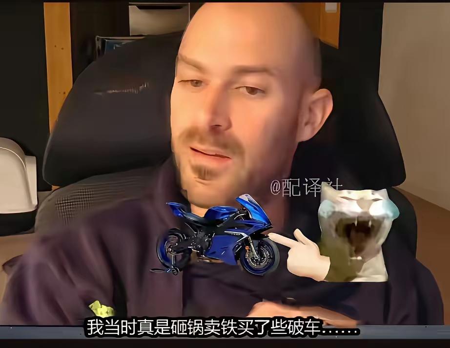 瓦伦丁在赛道上那个“从两台雅马哈中间硬穿反超”的操作，表面看是炫技，其实早憋着火