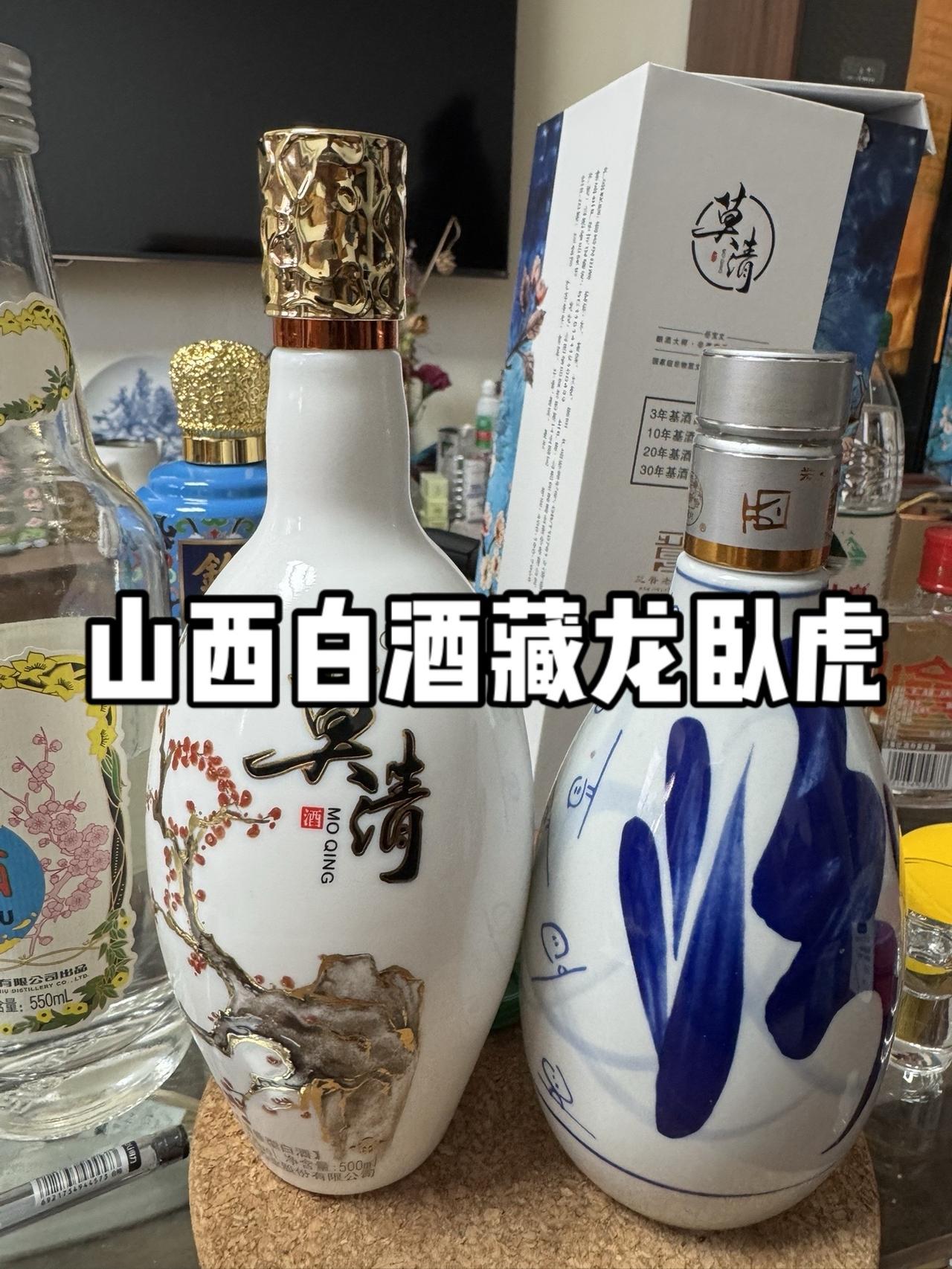 上次去山西拍视频，朋友拿了这个酒，一口难忘，竟然是55度清香，这次又给寄了一箱，