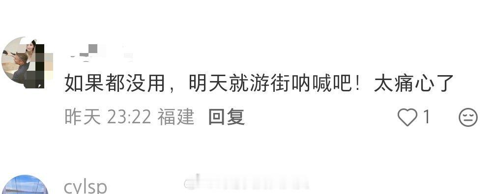 宁波的事情已经产生了内外联动、上下串联，他们目的并不是真的想帮助那个可怜孩子的父