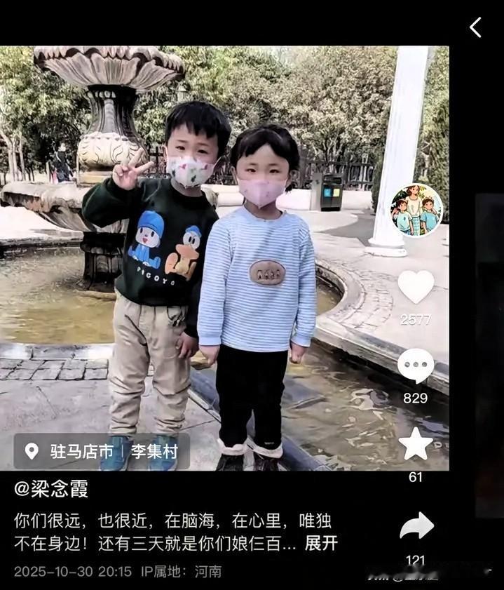 比恶魔更狠的,是喂不熟的“发小”!这悲剧太刺骨家人们,河南梁先生这事儿,光听