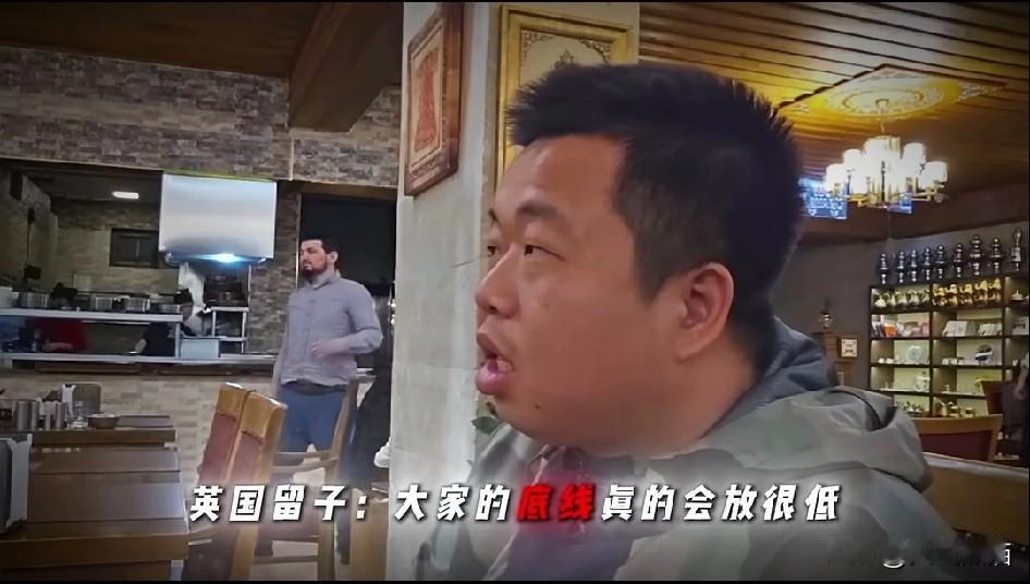 为了验证牢A对海外留学的说法，旅游博主蓝战非亲自到美欧国家进行了探访。对于在那