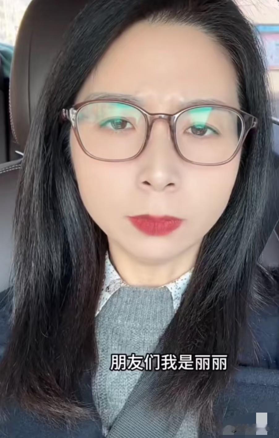 唯一可以确定的是，那天晚上，崔丽丽的老板王豪确实喝多了，不然是不会对崔丽丽下