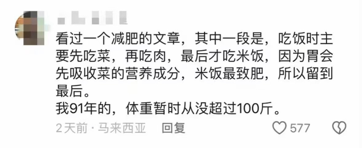 看似离谱实际很养人的生活小习惯
