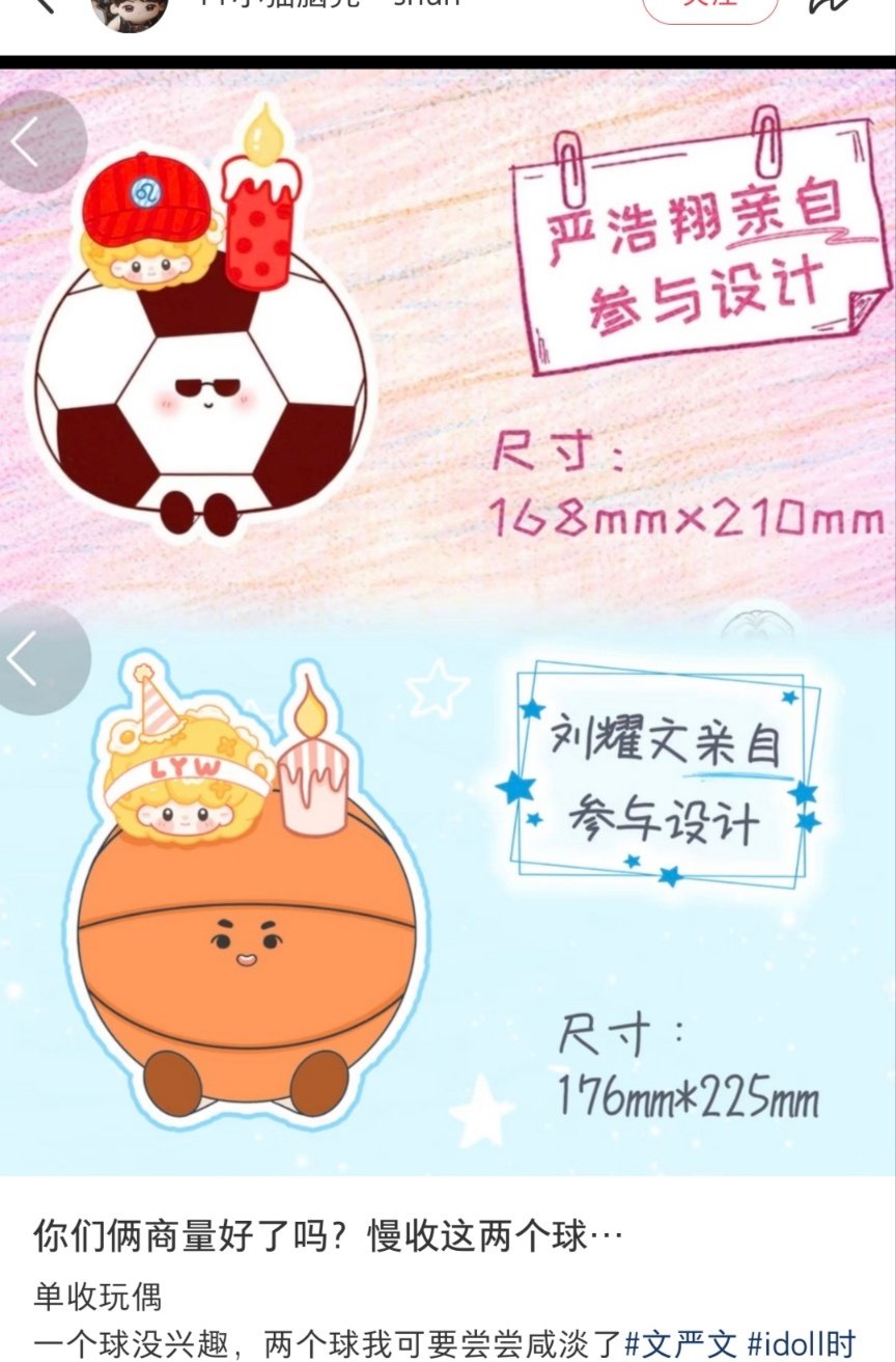 不用急着去成为谁的含金量还在上升…​