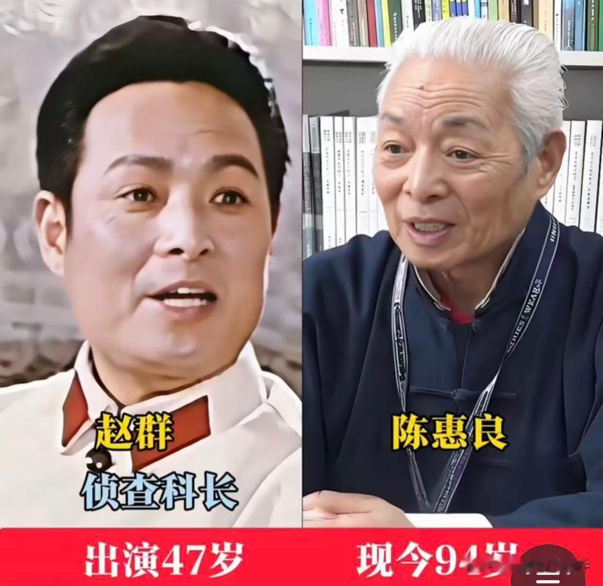 47年了！《猎字99号》5位演员今昔：田华97岁，陈佩斯72岁。田华97岁，