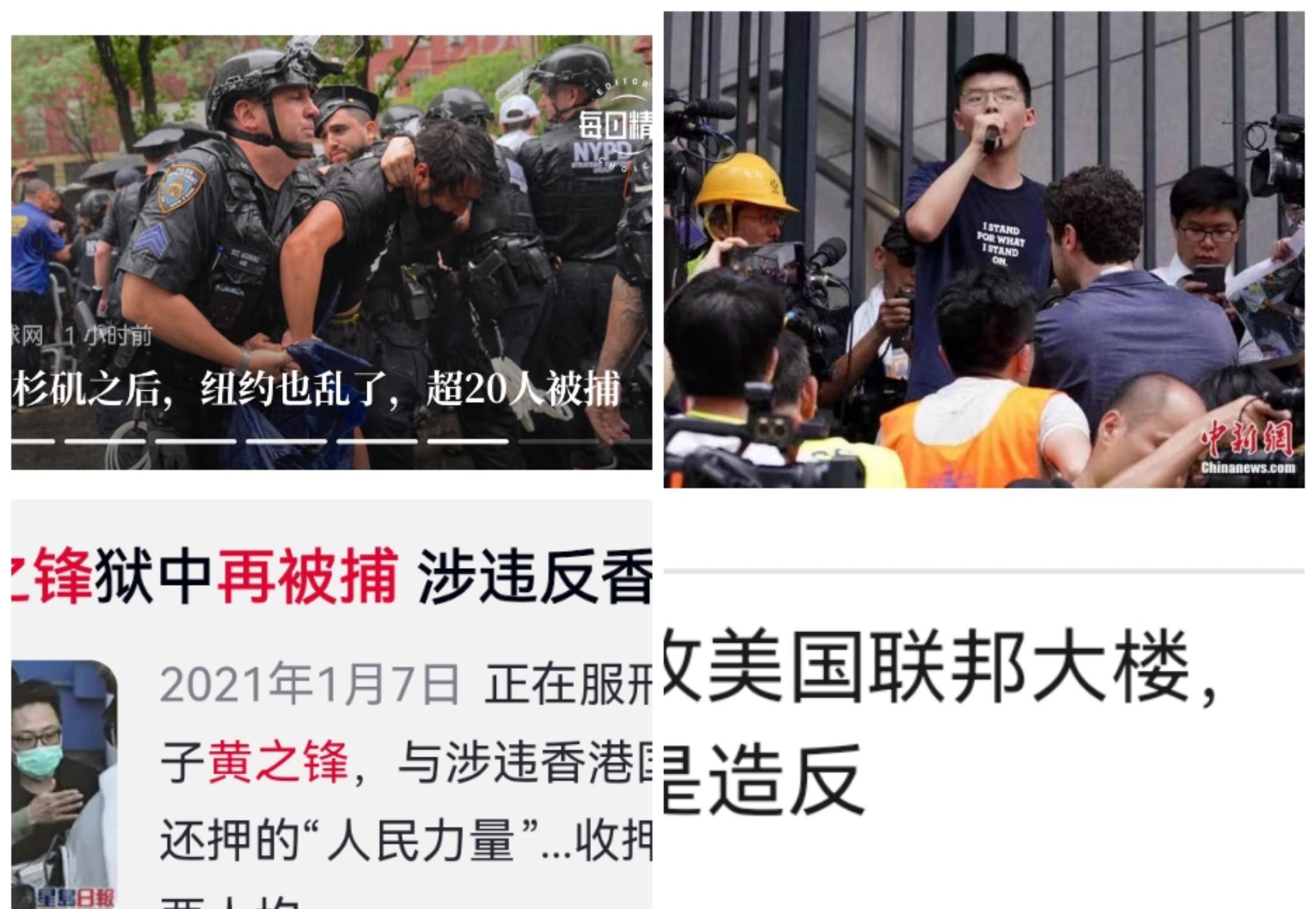 黄之风崩溃了，美国比香港更狠！这几天，他经历了巨大的心理落差。原本以为在