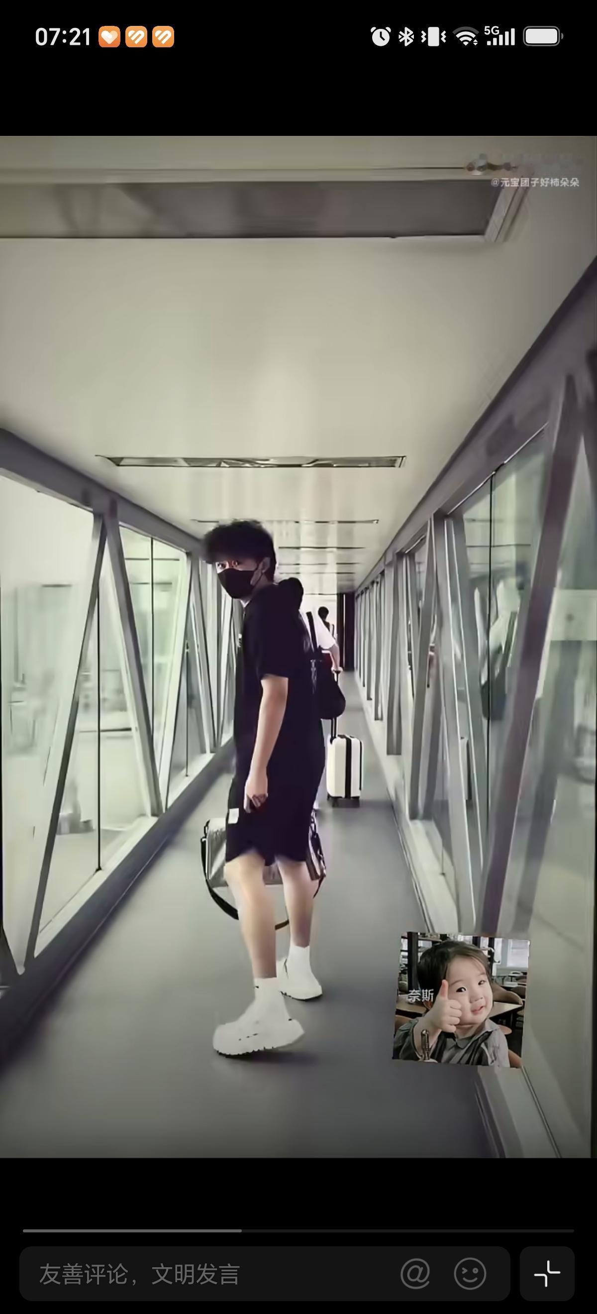 近期王楚钦坐飞机被私生饭跟着拍，前队友王晨策跟在后面生气了，然后让私生饭不要拍了