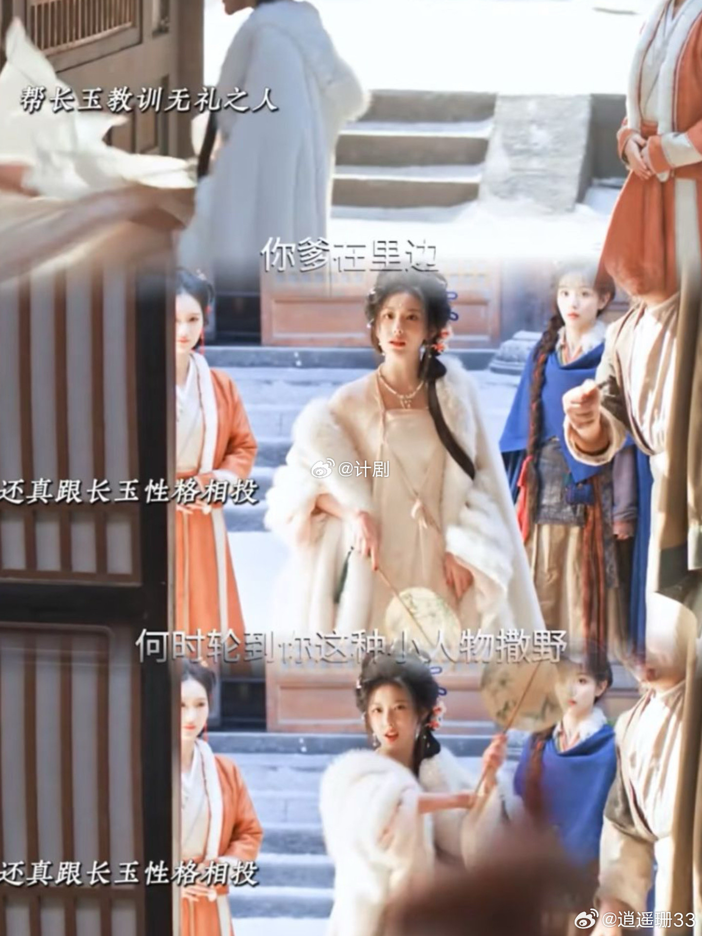 孔雪儿穿皮貂的女人好有种谁懂孔雪儿穿皮貂的杀伤力，又美又媚还那么有种，手撕屠