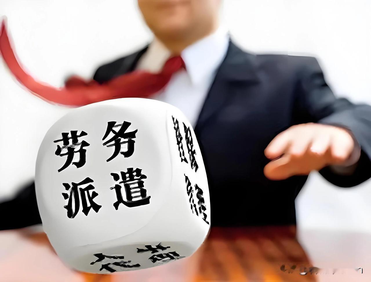 前几天，有位同事通过劳务派遣去了巴基斯坦工作，月薪两万，吃住全由厂方承担，几乎不