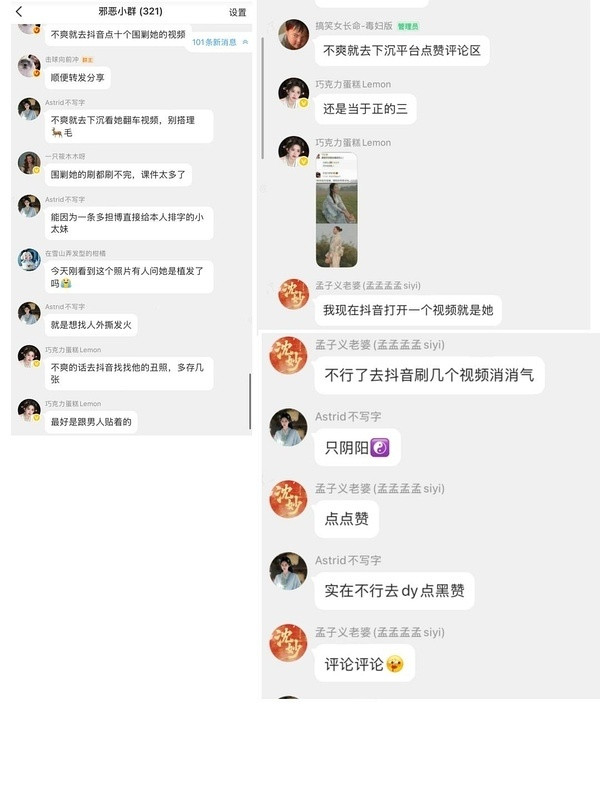 对上了，都对上了！热搜里，白鹿粉丝都在科普正确落水救人知识，孟子义粉丝却在骂白鹿