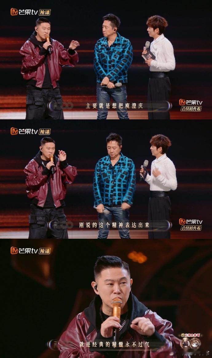 庾澄庆说有幸被肖战重新演绎肖战这次真的突破好大，首次带乐队唱复古迪斯科，把《整