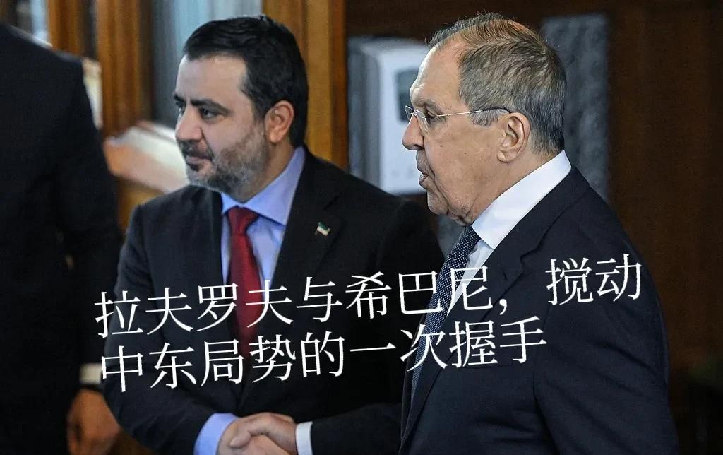 阿萨德.巴沙尔再次面临命悬一线绝境。朱拉尼叙临时政府外长希巴尼访问莫斯科，对普京