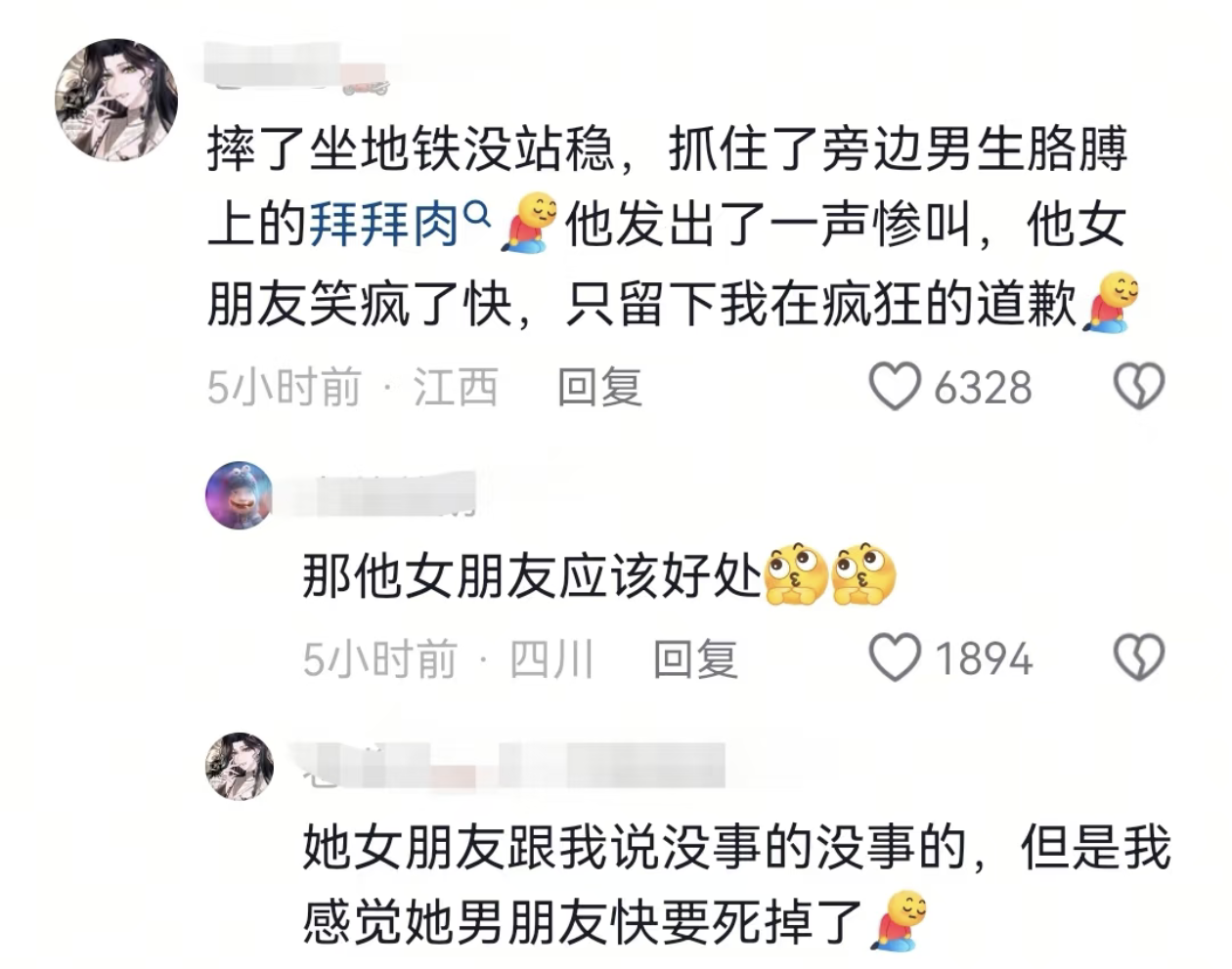 他女朋友笑疯了快