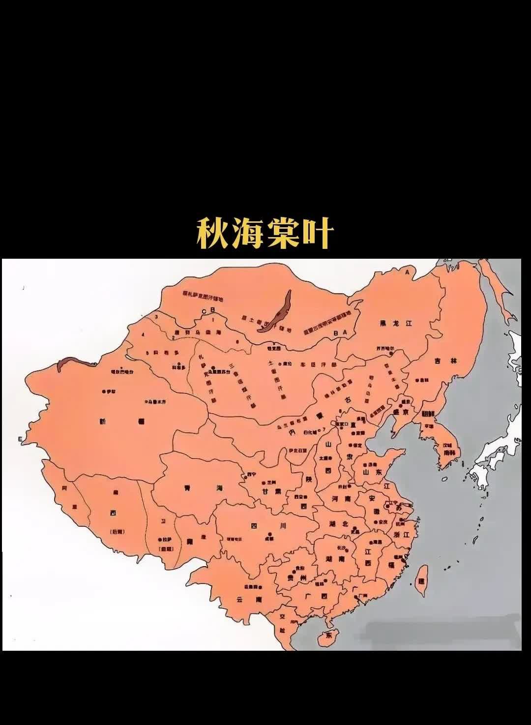 苻拉迪沃斯托克到底在哪里。因为所有的简体中文媒体的报道都是说俄罗斯的苻拉迪沃
