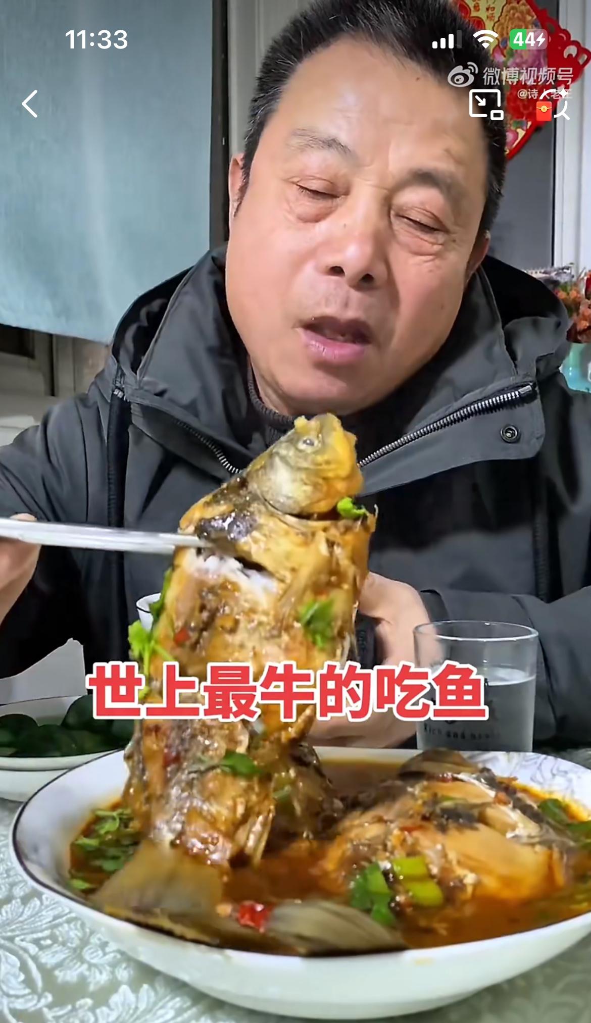 见到一个红烧鲫鱼不吐一根刺的狠人，堪称鱼刺粉碎机。这应该是一个视频博主，盘子里面