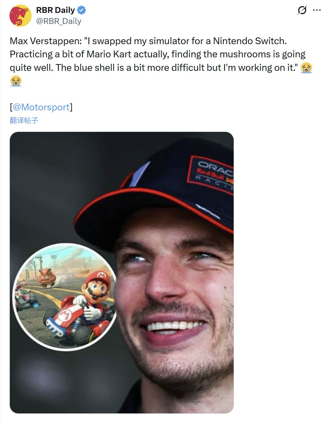 维斯塔潘：“我把模拟器换成了任天堂Switch。其实是为了练习马里奥赛车，找到蘑