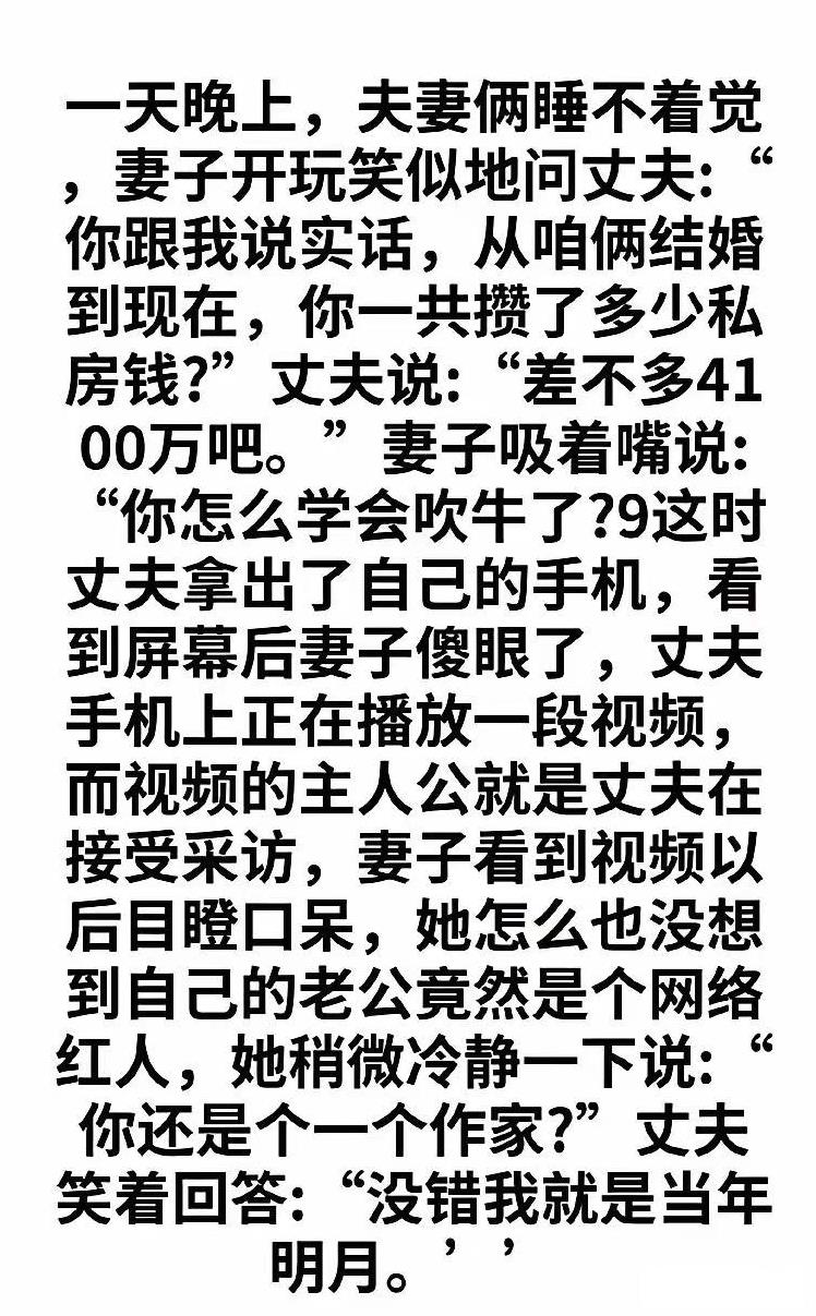 简直不可思议啊？[捂眼睛]