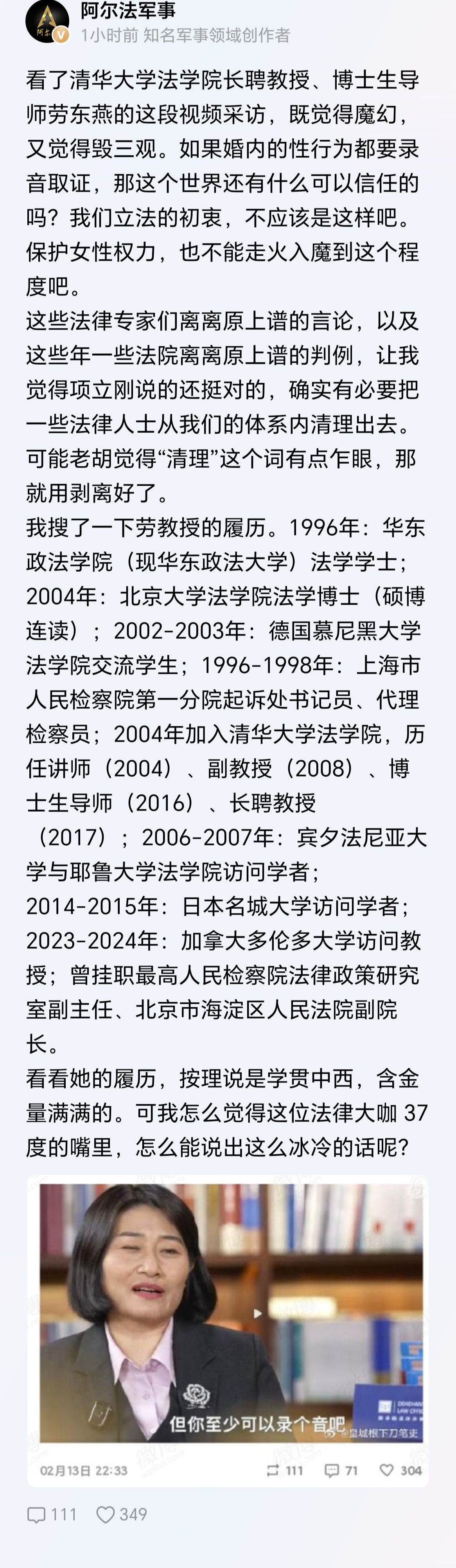 这帮人最大的问题其实是严重脱离基层社会！