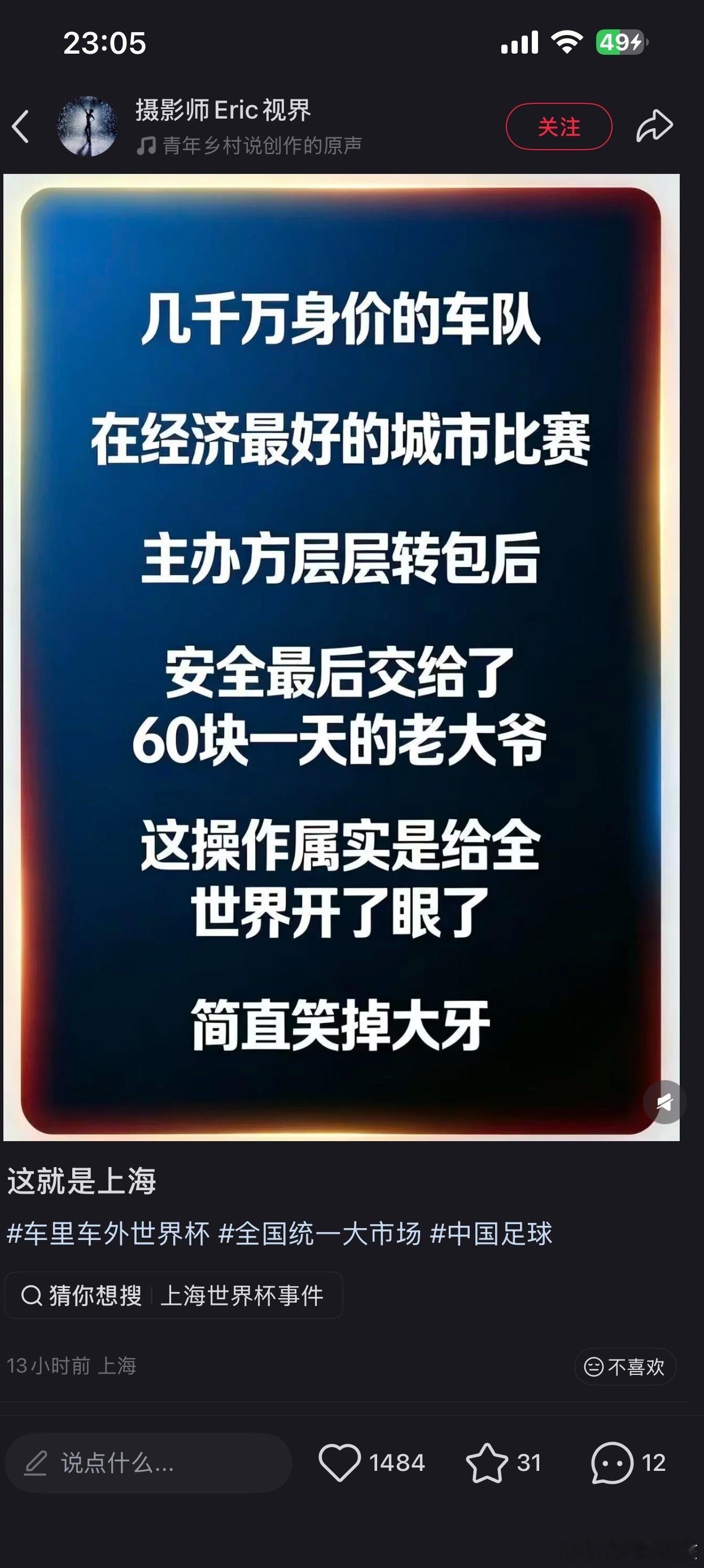 奴工理论就是说给工人的待遇不到位，那生产的过程中多肮脏都是可能的。包括前几天赛车