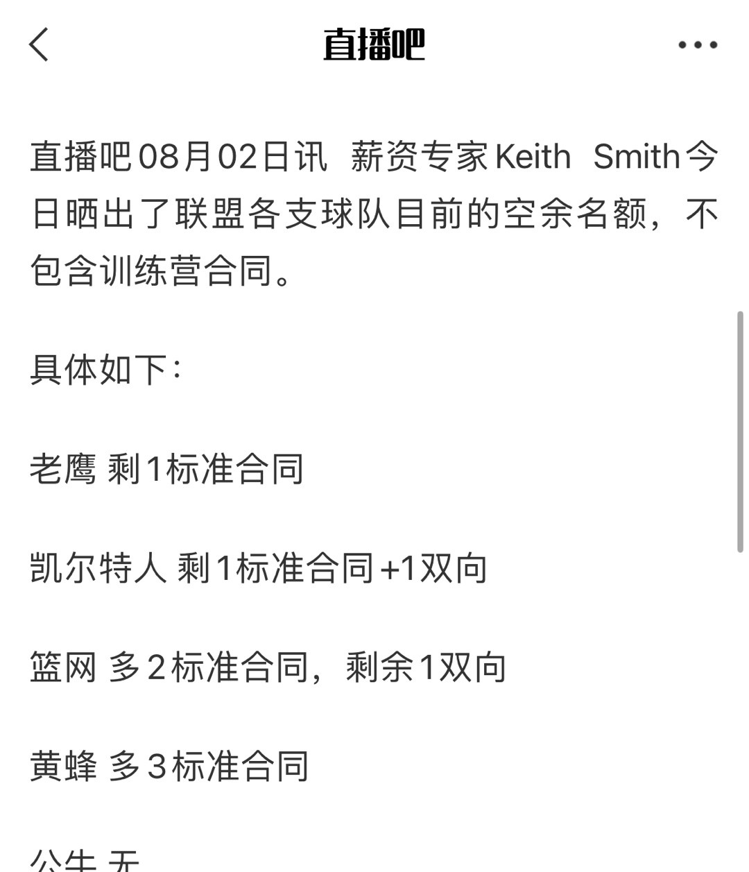 是这样的没错[微笑]​​​