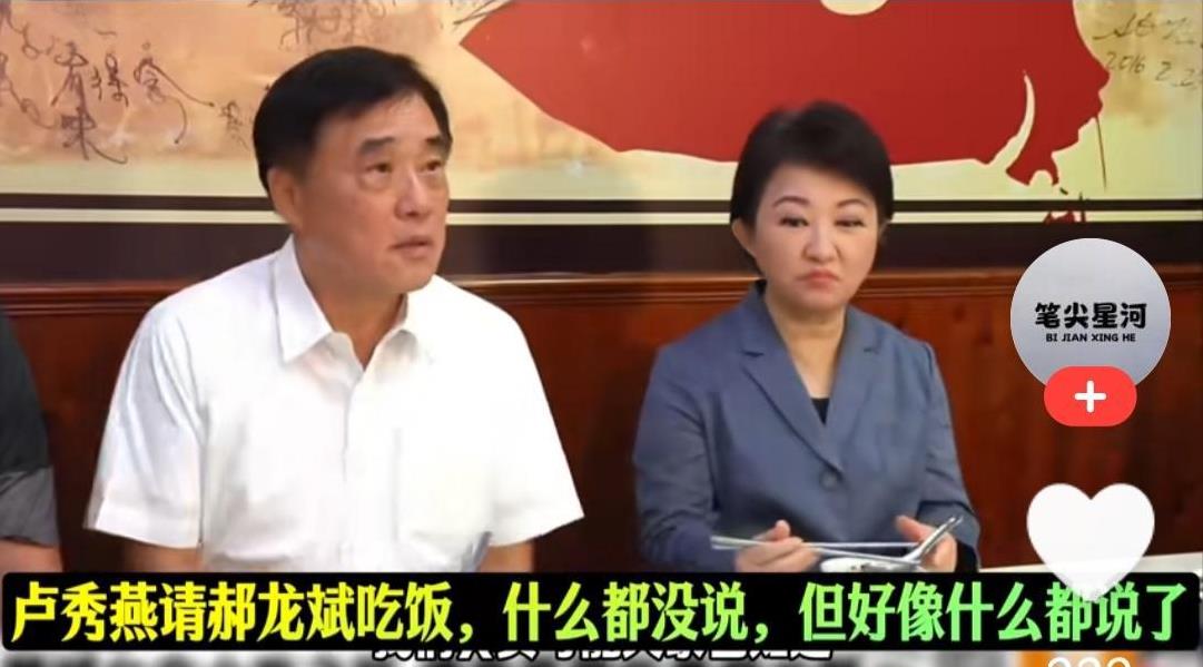 为什么卢秀燕、韩国瑜、侯友宜、赵少康他们都支持郝龙斌。因为他们知道郝龙斌有点像扶
