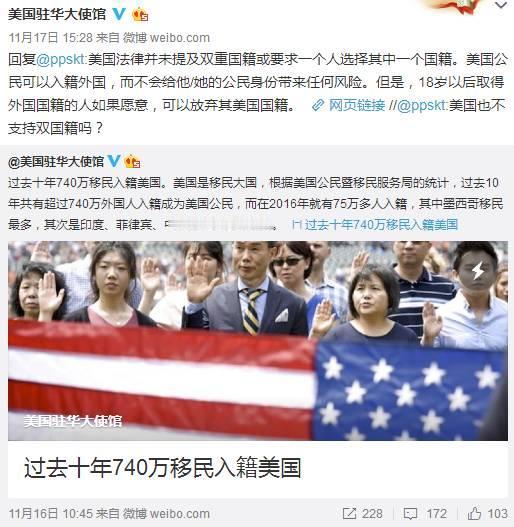 入外籍还想占国内福利？美中双双不认可，网友吵翻：身份岂能投机取巧？近日美国