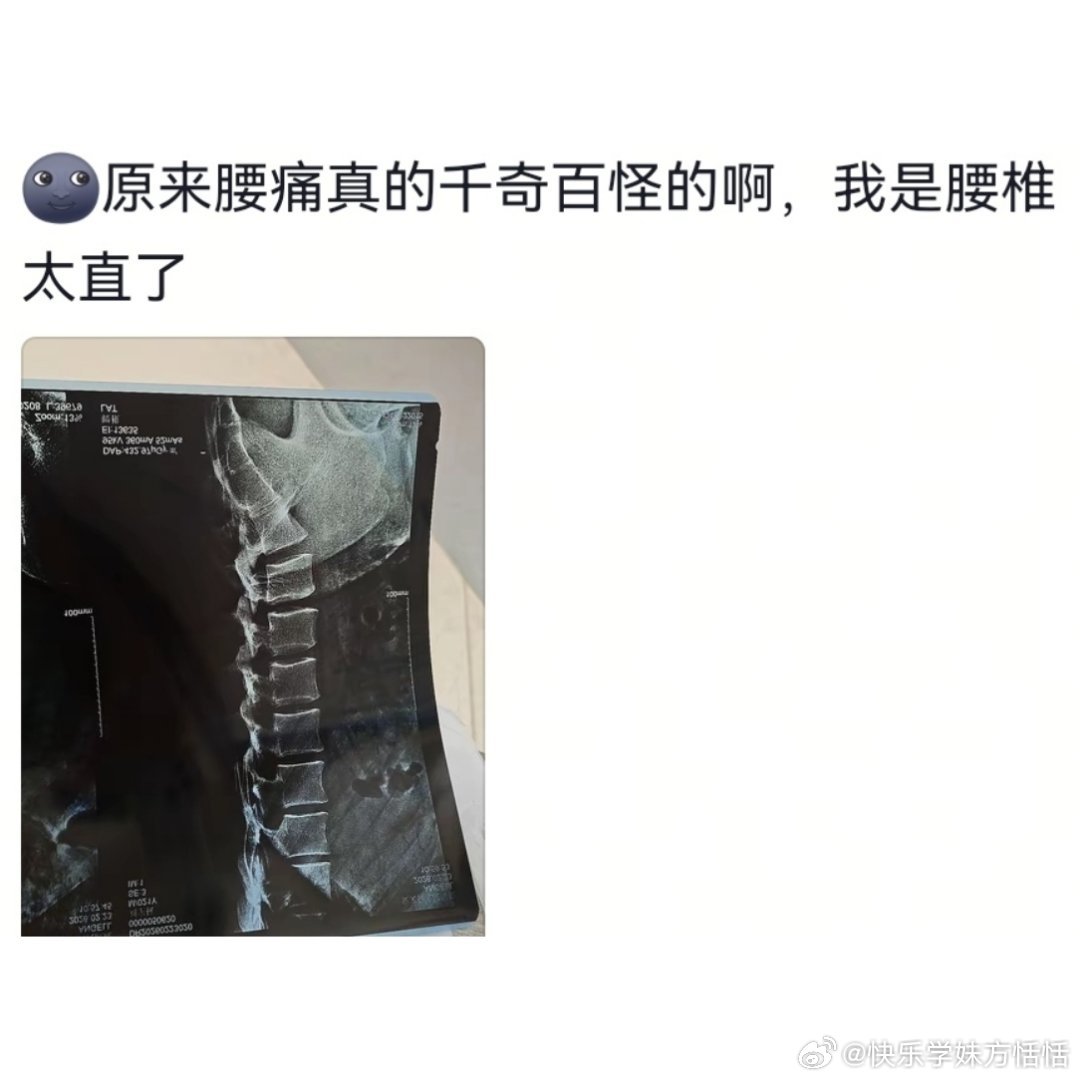 人的病因有多千奇百怪春风里派对